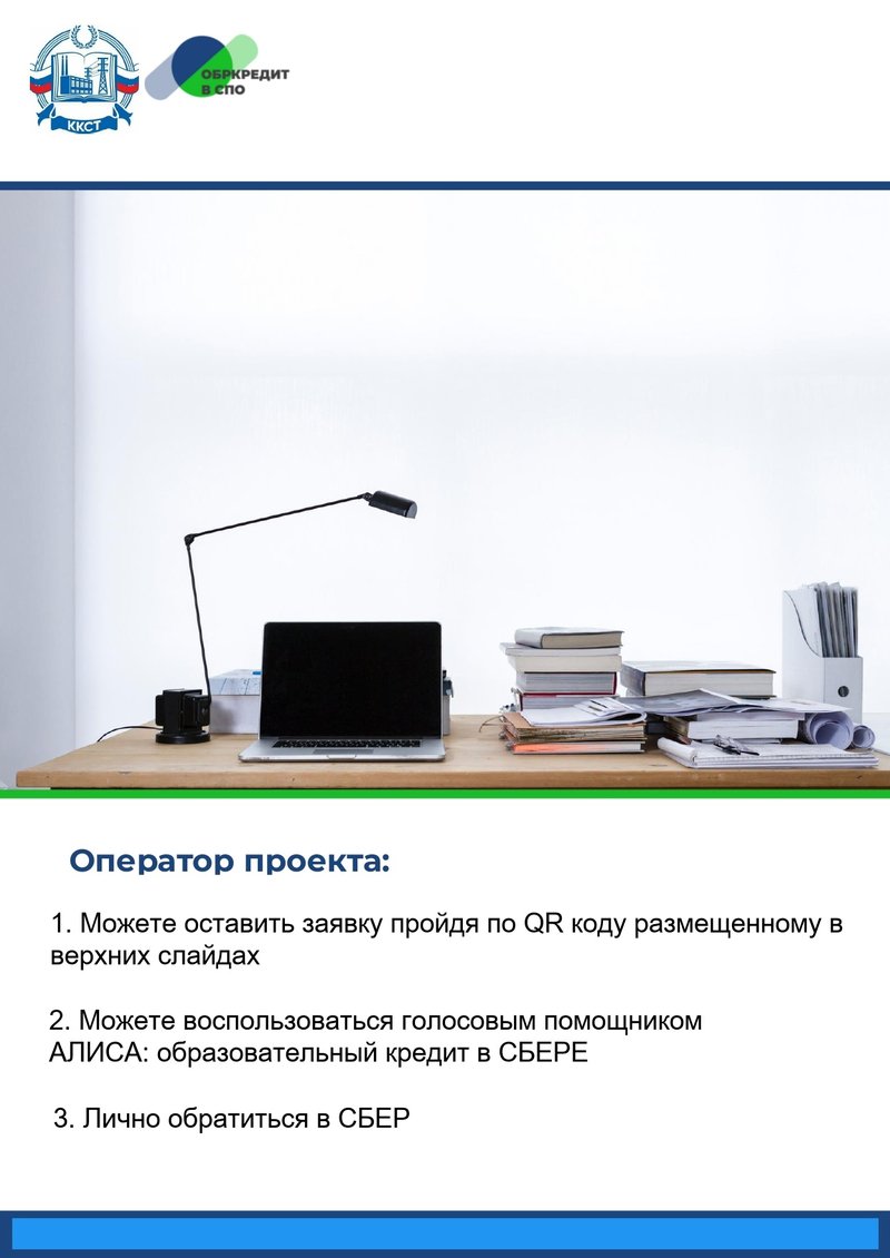 poslednyaya_1_page-0001.width-800.jpg