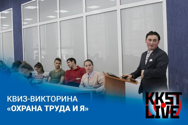 kviz_viktrina.width-800.jpg