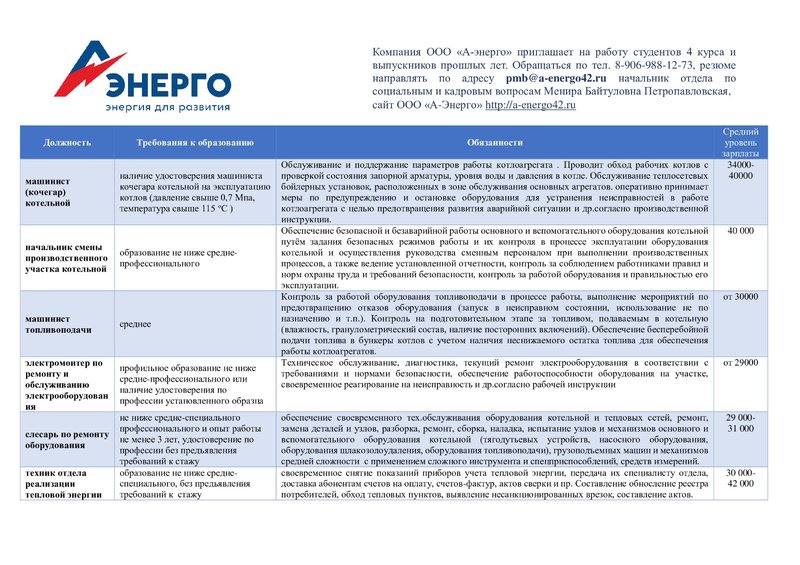 e6268ef6-3c43-41d1-aeed-19a127cd5a3d.width-800.jpg