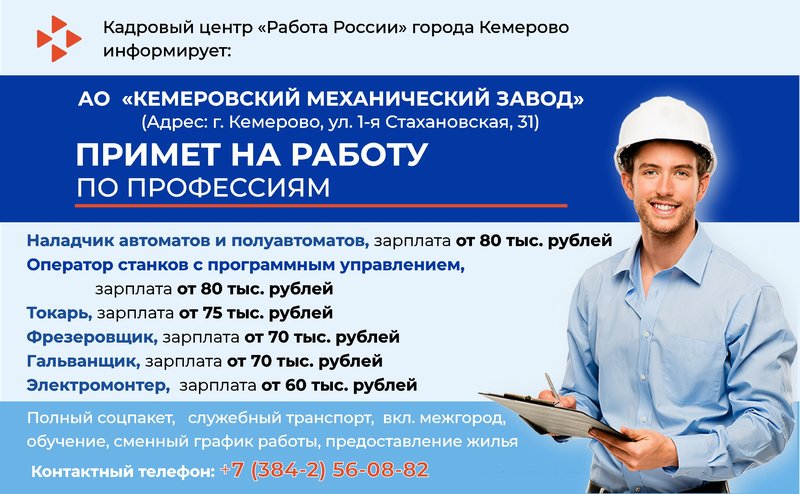 Mekhzavod_ZBDCJXN.width-800.jpg