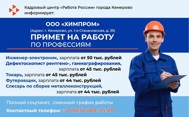 Khimprom_fKwR5QS.width-800.jpg