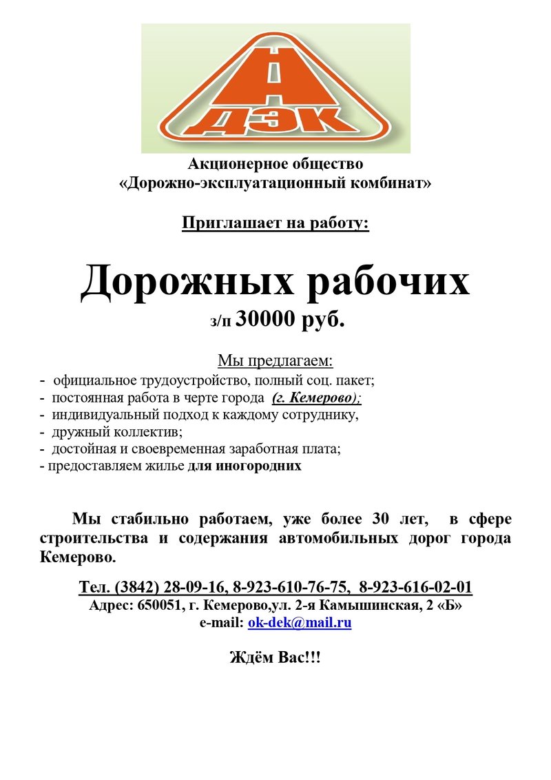 Dor_rab_a4_removed_page-0001.width-800.jpg