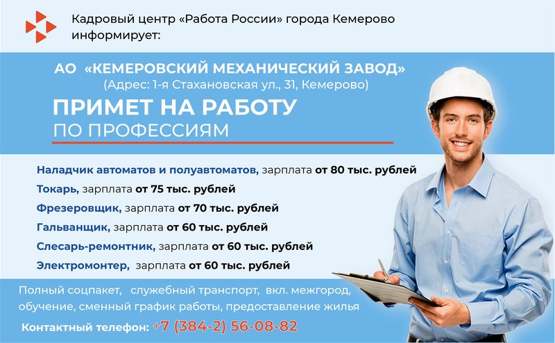 Mekhzavod.width-800.jpg