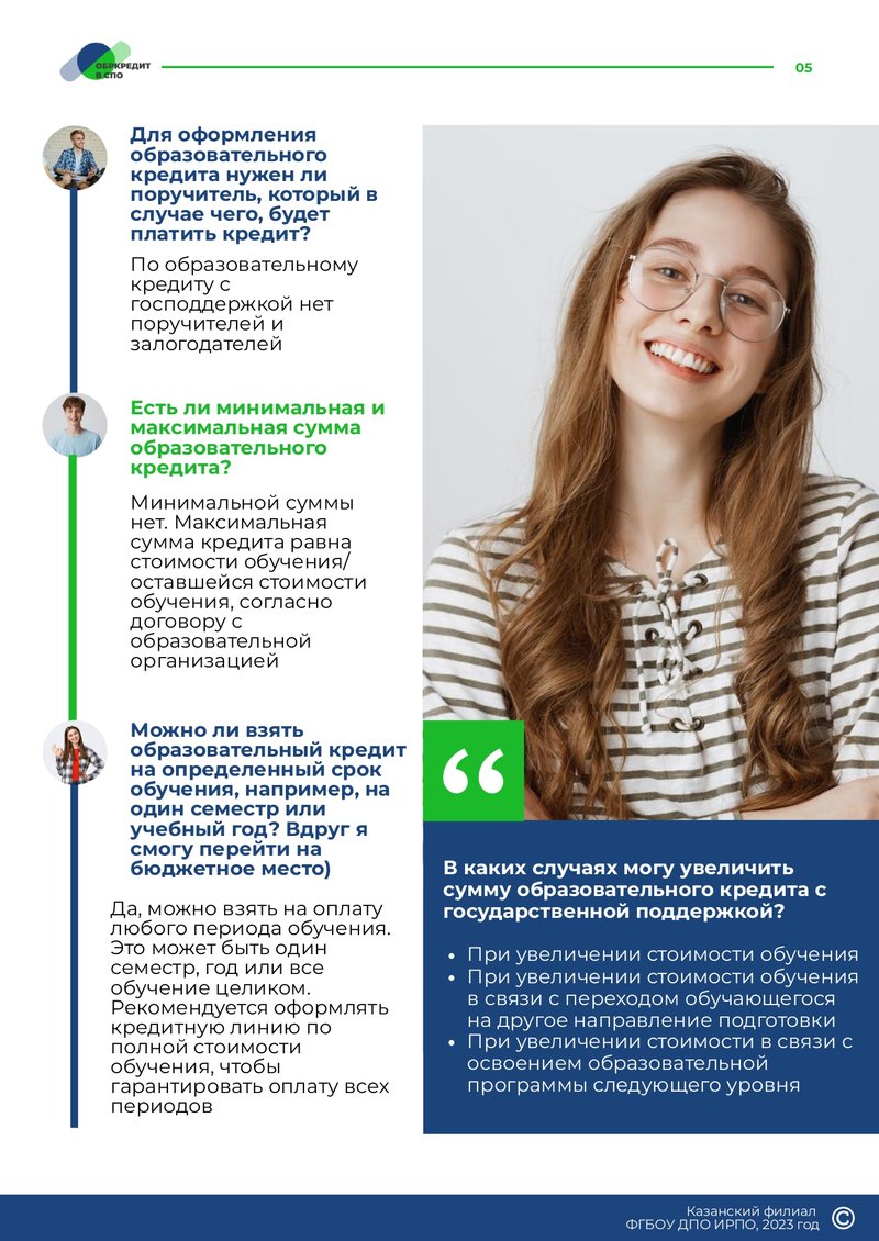 Obrazovatelnoe_kreditovanie_posobie_dlya_stude.width-800_th5WfWK.jpg