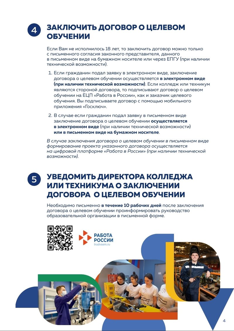 4_16DvLTf.width-800.jpg