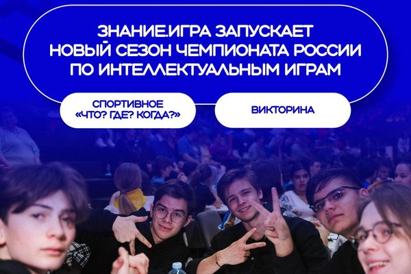 чемпионат.jpg
